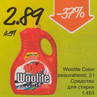 Allahindlus - Woolite Соlоr pesuvahend, 2 l