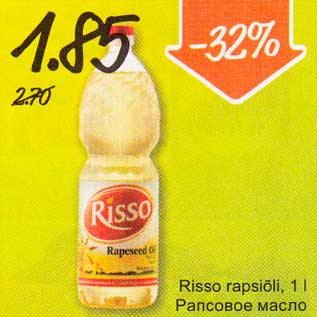 Allahindlus - Risso rарsiõli, 1,1