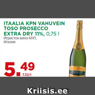 Allahindlus - ITAALIA KPN VAHUVEIN TOSO PROSECCO EXTRA DRY 11%, 0,75 l