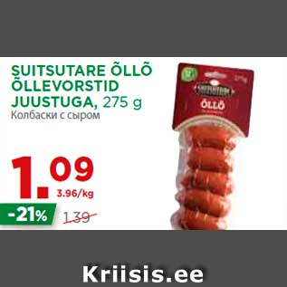 Allahindlus - SUITSUTARE ÕLLÕ ÕLLEVORSTID JUUSTUGA, 275 g