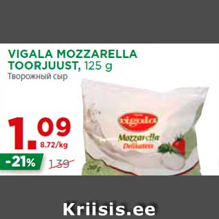 Allahindlus - VIGALA MOZZARELLA TOORJUUST, 125 g