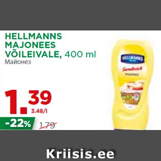 Allahindlus - HELLMANNS MAJONEES VÕILEIVALE, 400 ml