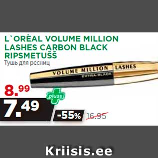 Allahindlus - L`ORÈAL VOLUME MILLION LASHES CARBON BLACK RIPSMETUŠŠ