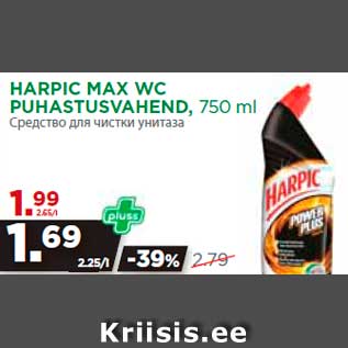 Allahindlus - HARPIC MAX WC PUHASTUSVAHEND, 750 ml