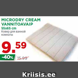 Allahindlus - MICRODRY CREAM VANNITOAVAIP 55x65 cm