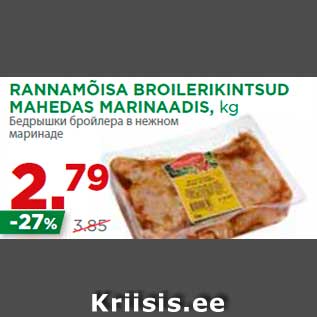 Allahindlus - RANNAMÕISA BROILERIKINTSUD MAHEDAS MARINAADIS, kg