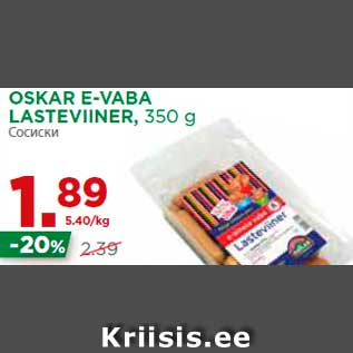 Allahindlus - OSKAR E-VABA LASTEVIINER, 350 g