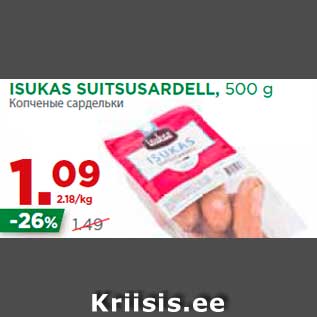 Allahindlus - ISUKAS SUITSUSARDELL, 500 g