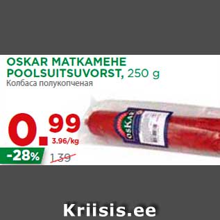 Allahindlus - OSKAR MATKAMEHE POOLSUITSUVORST, 250 g