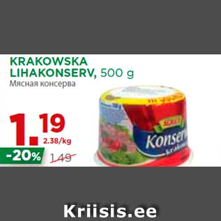 Allahindlus - KRAKOWSKA LIHAKONSERV, 500 g