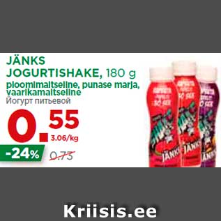 Allahindlus - JÄNKS JOGURTISHAKE, 180 g