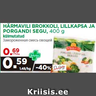 Allahindlus - HÄRMAVILI BROKKOLI, LILLKAPSA JA PORGANDI SEGU, 400 g