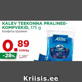 Allahindlus - KALEV TEEKONNA PRALINEEKOMPVEKID, 175 g