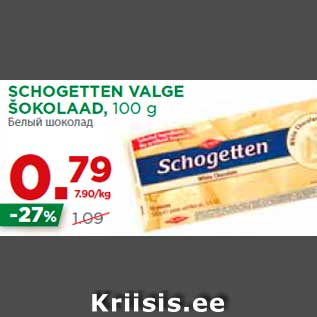 Allahindlus - SCHOGETTEN VALGE ŠOKOLAAD, 100 g