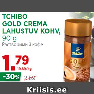 Allahindlus - TCHIBO GOLD CREMA LAHUSTUV KOHV, 90 g