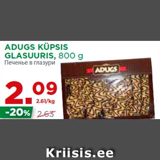 Allahindlus - ADUGS KÜPSIS GLASUURIS, 800 g