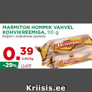 Allahindlus - MARMITON HOMMIK VAHVEL KOHVIKREEMIGA, 110 g