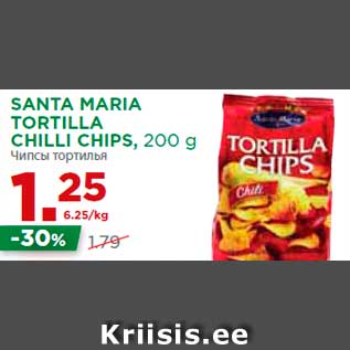 Allahindlus - SANTA MARIA TORTILLA CHILLI CHIPS, 200 g