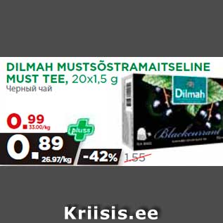 Allahindlus - DILMAH MUSTSÕSTRAMAITSELINE MUST TEE, 20x1,5 g