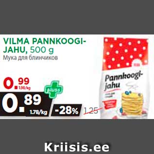 Allahindlus - VILMA PANNKOOGIJAHU, 500 g