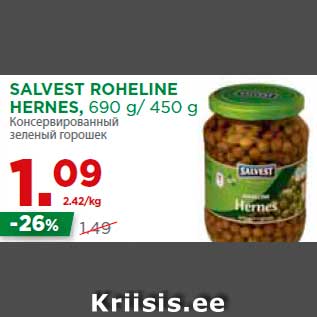 Allahindlus - SALVEST ROHELINE HERNES, 690 g/ 450 g