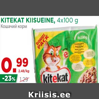 Allahindlus - KITEKAT KIISUEINE, 4x100 g