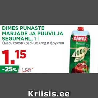 Allahindlus - DIMES PUNASTE MARJADE JA PUUVILJA SEGUMAHL, 1 l