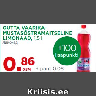 Allahindlus - GUTTA VAARIKAMUSTASÕSTRAMAITSELINE LIMONAAD, 1,5 l