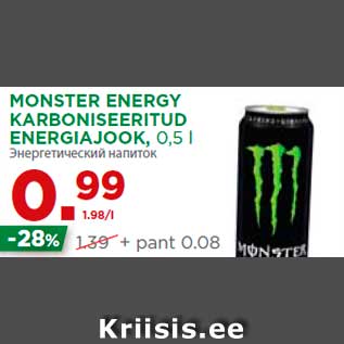 Allahindlus - MONSTER ENERGY KARBONISEERITUD ENERGIAJOOK, 0,5 l