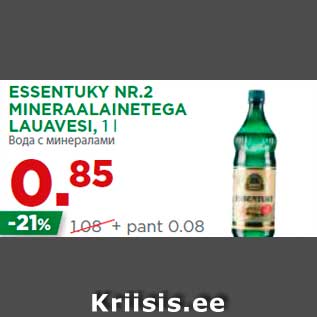 Allahindlus - ESSENTUKY NR.2 MINERAALAINETEGA LAUAVESI, 1 l