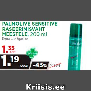 Allahindlus - PALMOLIVE SENSITIVE RASEERIMISVAHT MEESTELE, 200 ml