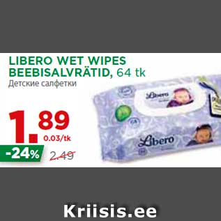 Allahindlus - LIBERO WET WIPES BEEBISALVRÄTID, 64 tk