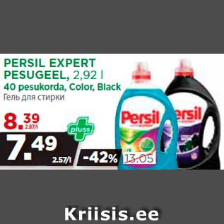 Allahindlus - PERSIL EXPERT PESUGEEL, 2,92 l 40 pesukorda, Color, Black