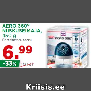 Allahindlus - AERO 360O NIISKUSEIMAJA, 450 g