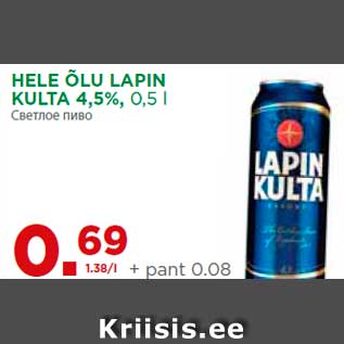 Allahindlus - HELE ÕLU LAPIN KULTA 4,5%, 0,5 l