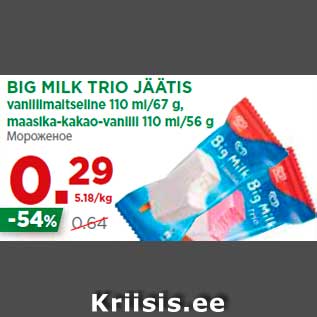 Allahindlus - BIG MILK TRIO JÄÄTIS