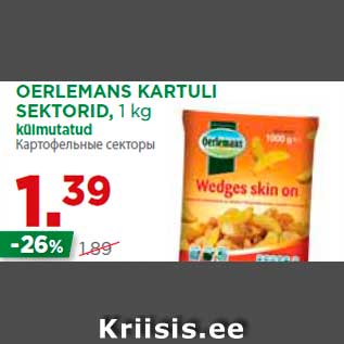 Allahindlus - OERLEMANS KARTULI SEKTORID, 1 kg külmutatud