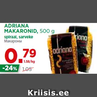 Allahindlus - ADRIANA MAKARONID, 500 g spiraal, sarveke