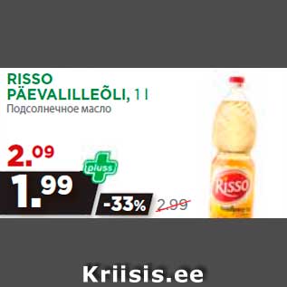 Allahindlus - RISSO PÄEVALILLEÕLI, 1 l