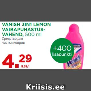 Allahindlus - VANISH 3IN1 LEMON VAIBAPUHASTUSVAHEND, 500 ml