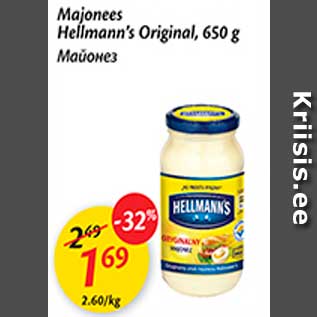 Allahindlus - Majonees Hellmann`s Original