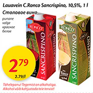 Allahindlus - Lauavein C.Ronco Sancrispino