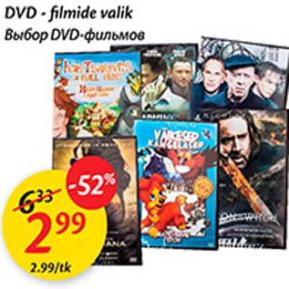 Allahindlus - DVD - filmide valik