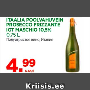 Allahindlus - ITAALIA POOLVAHUVEIN PROSECCO FRIZZANTE IGT MASCHIO