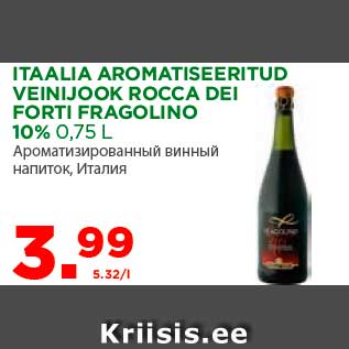 Allahindlus - ITAALIA AROMATISEERITUD VEINIJOOK ROCCA DEI FORTI FRAGOLINO