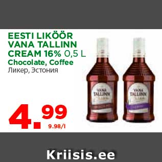 Allahindlus - EESTI LIKÖÖR VANA TALLINN CREAM