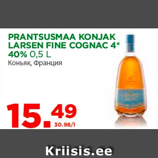 Allahindlus - PRANTSUSMAA KONJAK LARSEN FINE COGNAC 4*