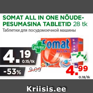 Allahindlus - SOMAT ALL IN ONE NÕUDEPESUMASINA TABLETID 28 tk