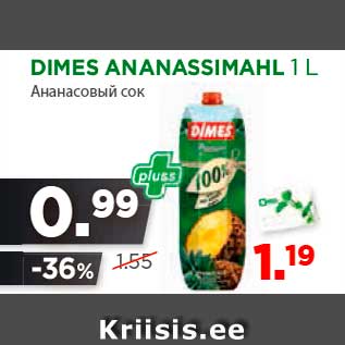 Allahindlus - DIMES ANANASSIMAHL 1 L