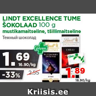 Allahindlus - LINDT EXCELLENCE TUME ŠOKOLAAD 100 g